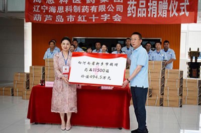 Ϊ�㱼�� ��ԥ����ͬ�ڡ���Ԯ���������ŷ�����һ�����������ж�