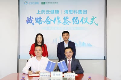 �ŷ�����һ����������ҩ�ƿ���ս�Ժ���ǩԼ��ʽԲ������