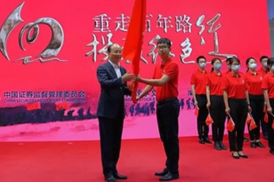 ֤������2021�ꡰ5��15����Ͷ���߱��������ա��˶�