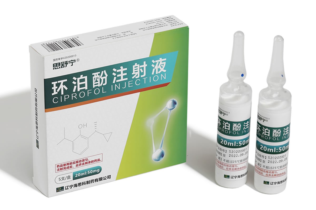 ����ҩ������ע��Һ���֧���ܾ�����е��򾲡�ҩƷע��֤�顷