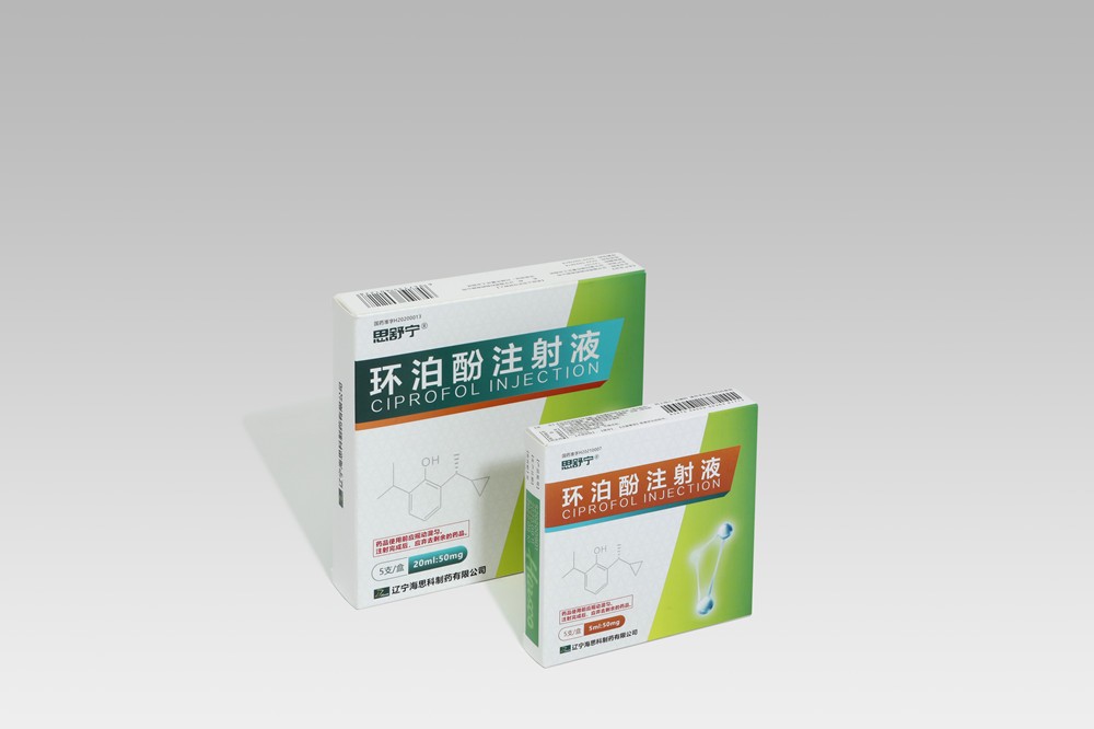 ������ע��Һ�����֢�໤ʱ�����򾲡�ҩƷע��֤�顷