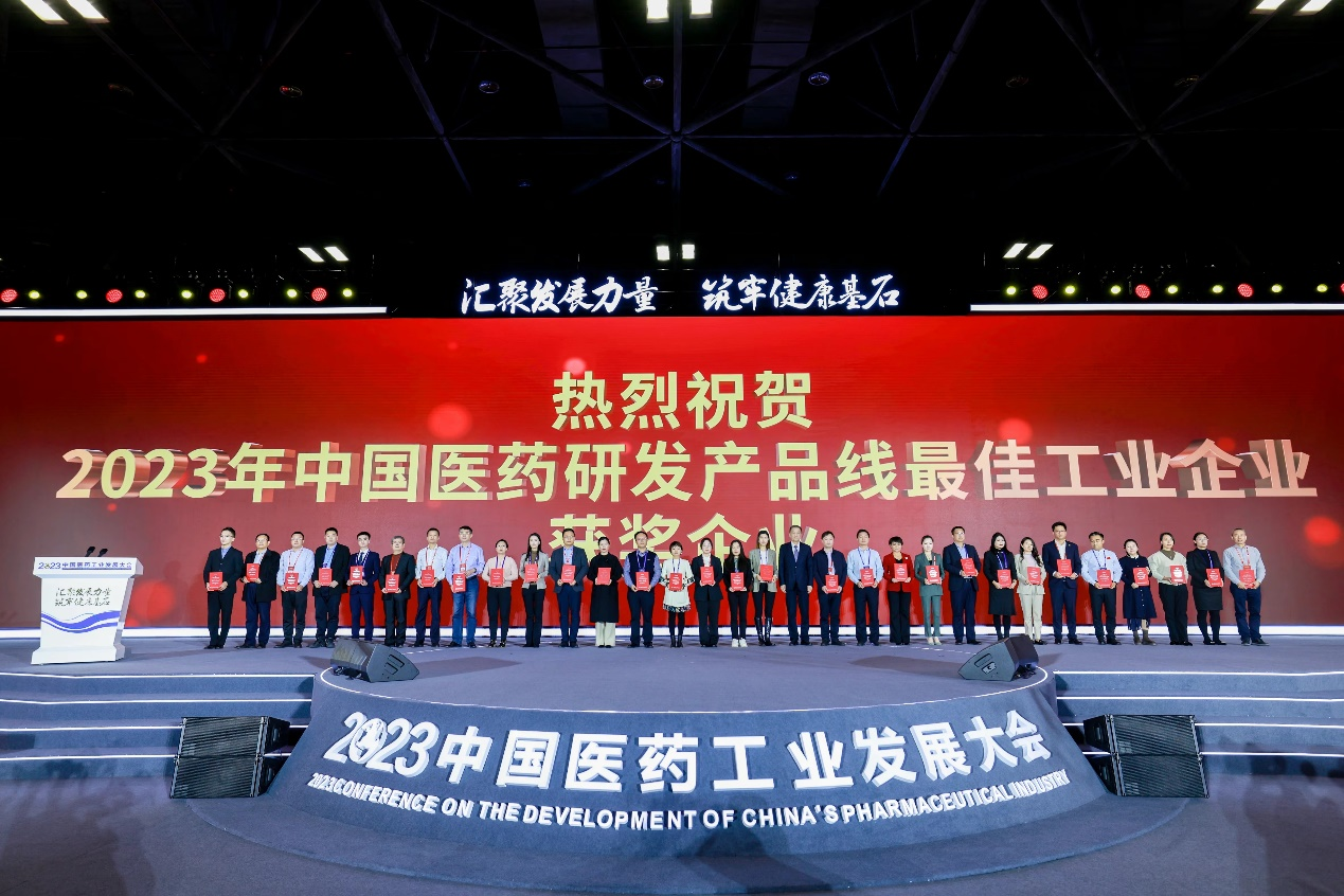 �ŷ�����һ�������ٻ�2023���й�ҽҩ�з���Ʒ����ѹ�ҵ��ҵ�������ƺ�