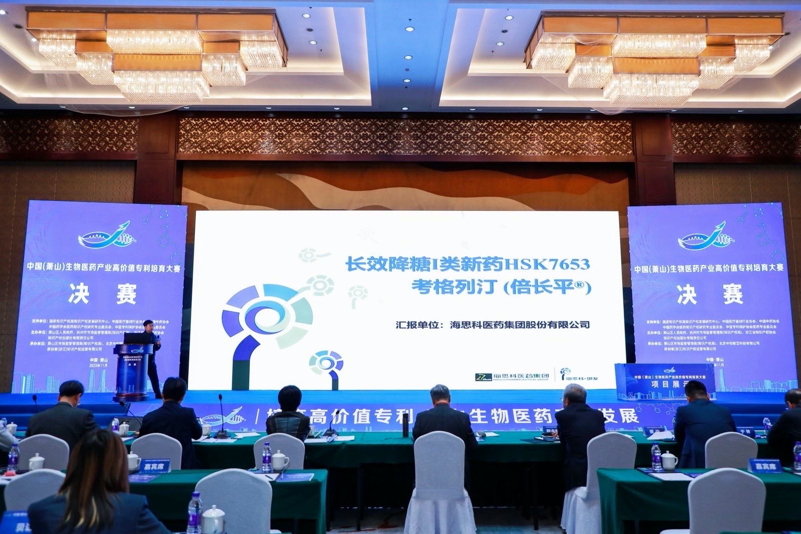 �ŷ�����һ�������ٻ��й�����ɽ������ҽҩ��ҵ�߼�ֵר���������������Ƚ�